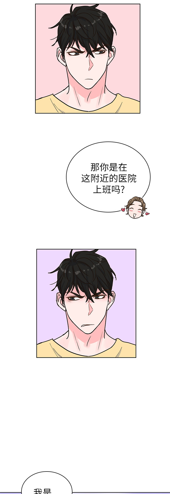 第26话31
