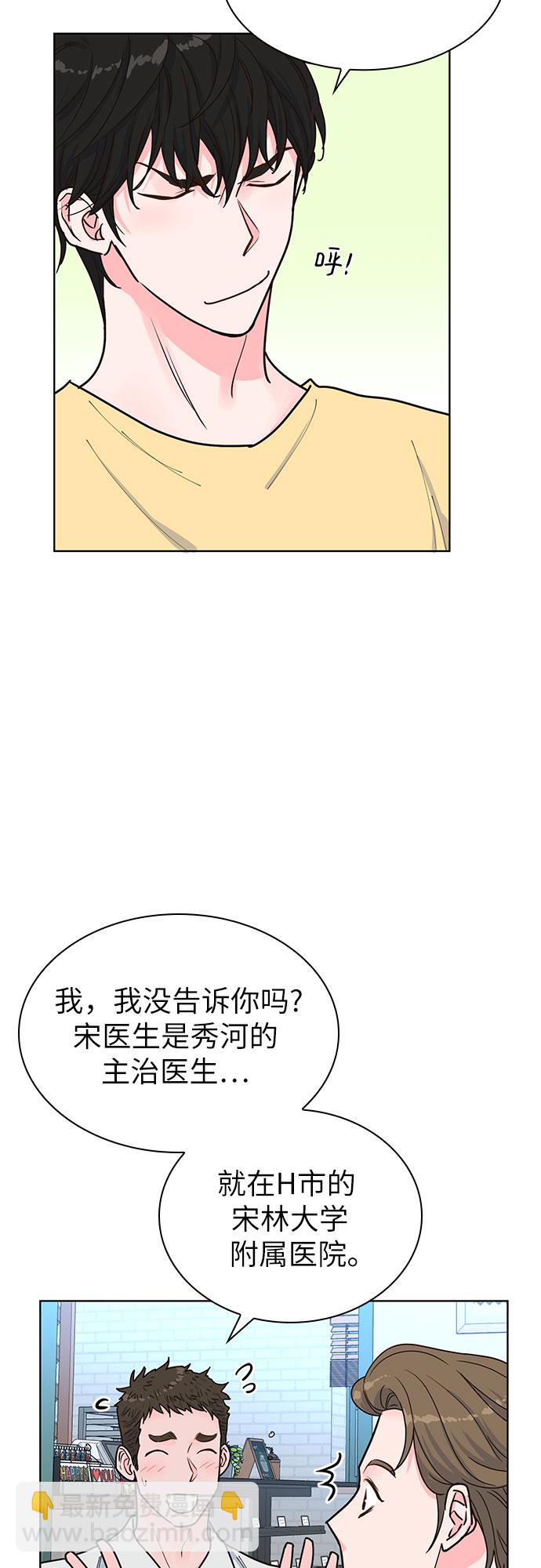 第26话34