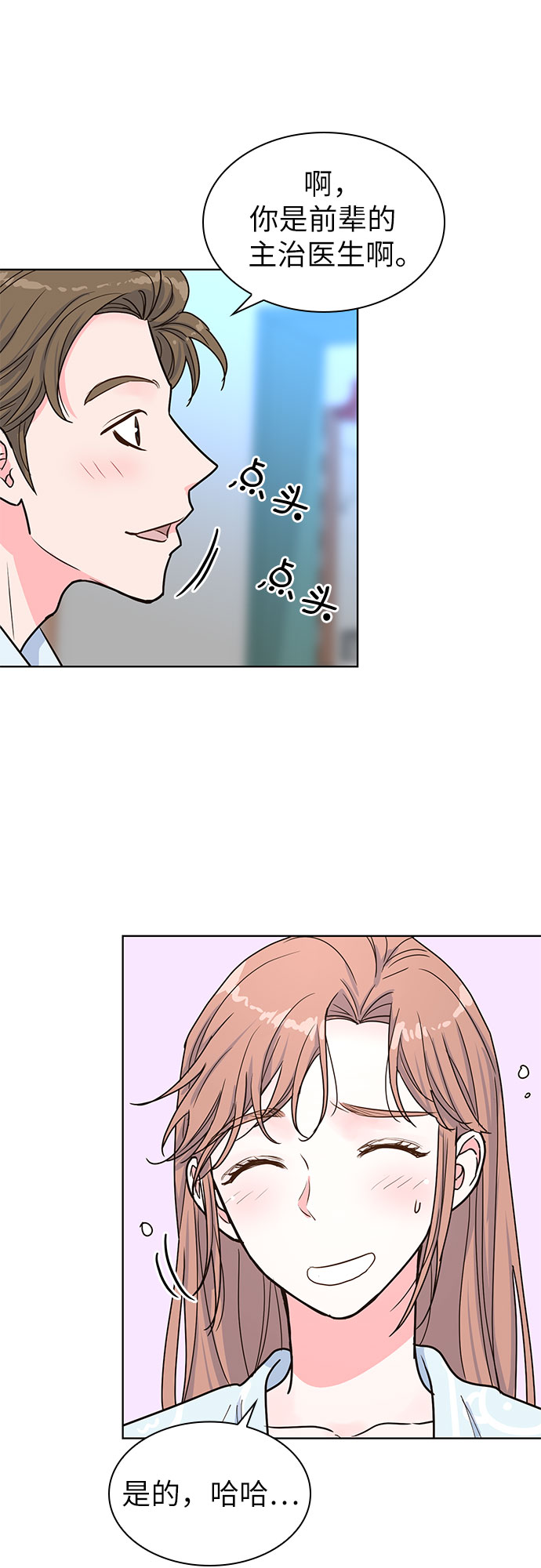 第26话36
