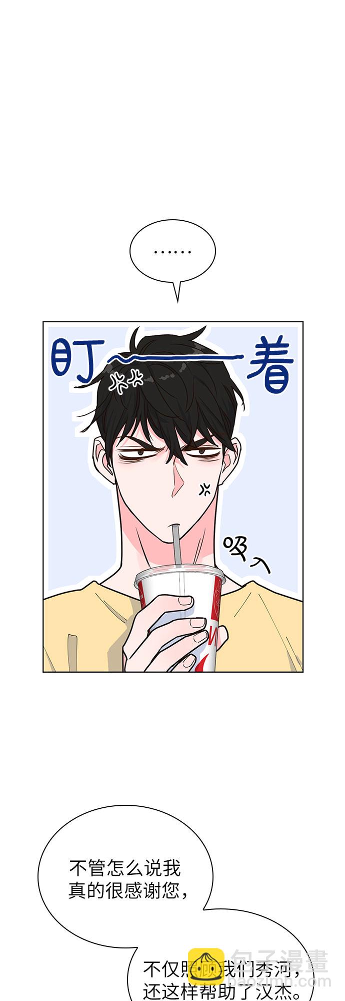 第26话37