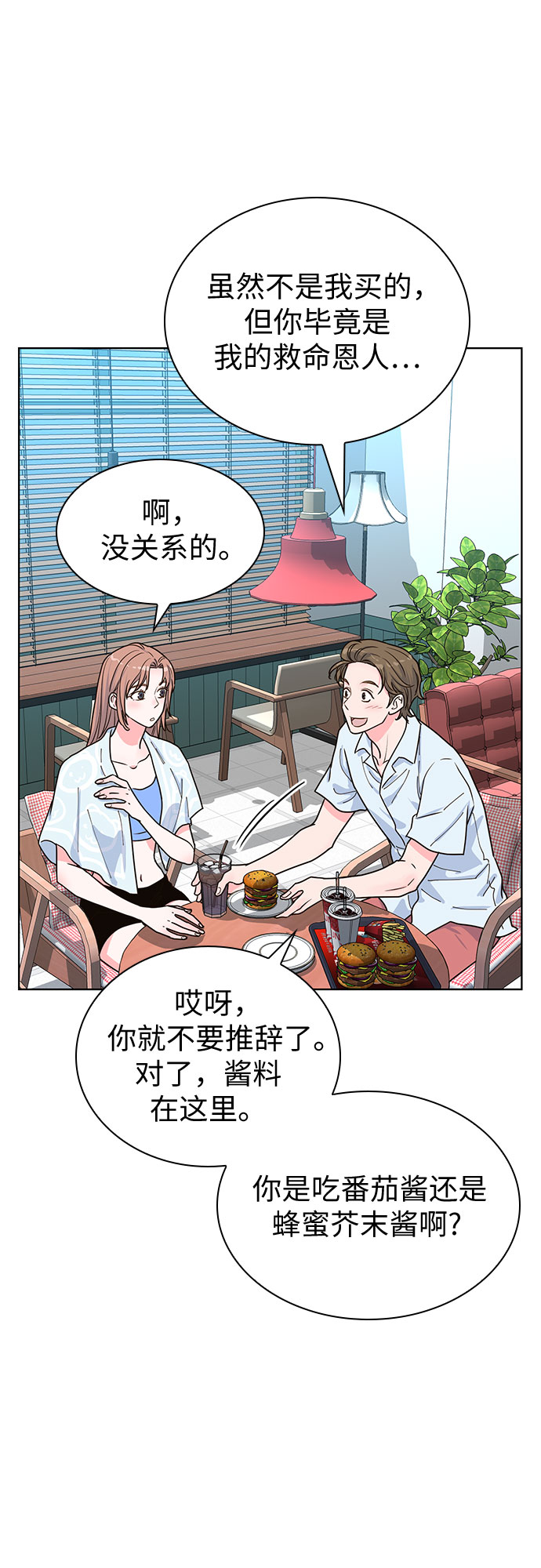 第26话42