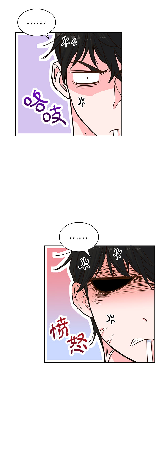 第26话43
