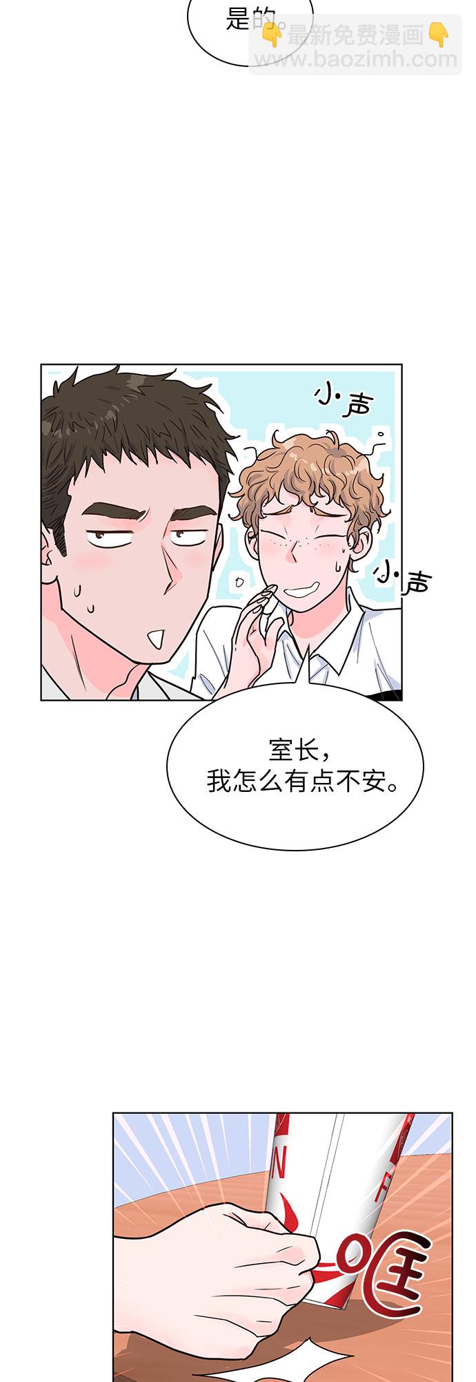 第26话45