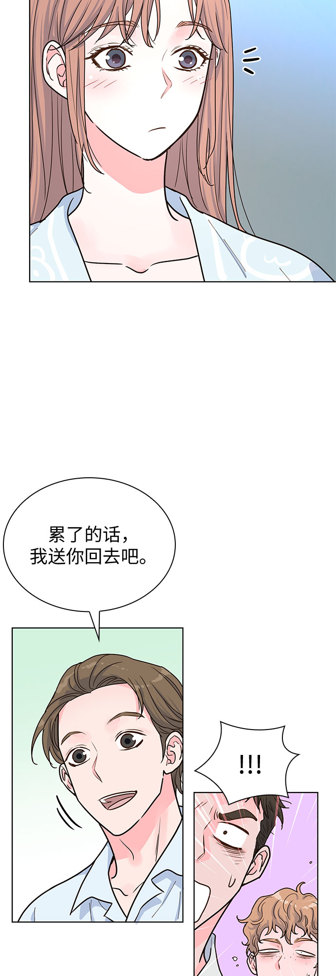 第26话48