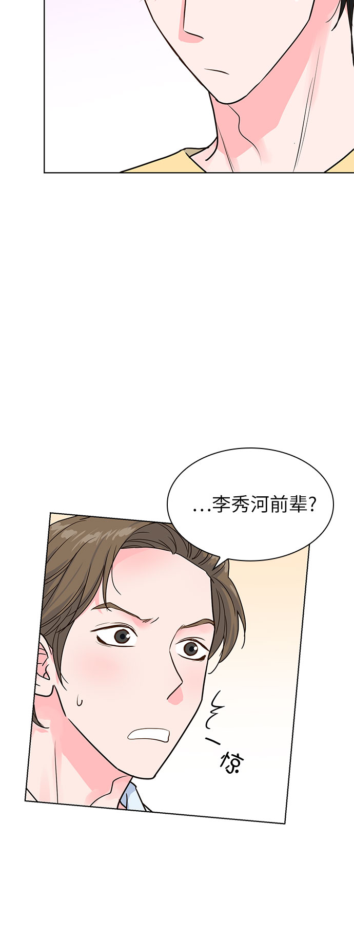 第26话5