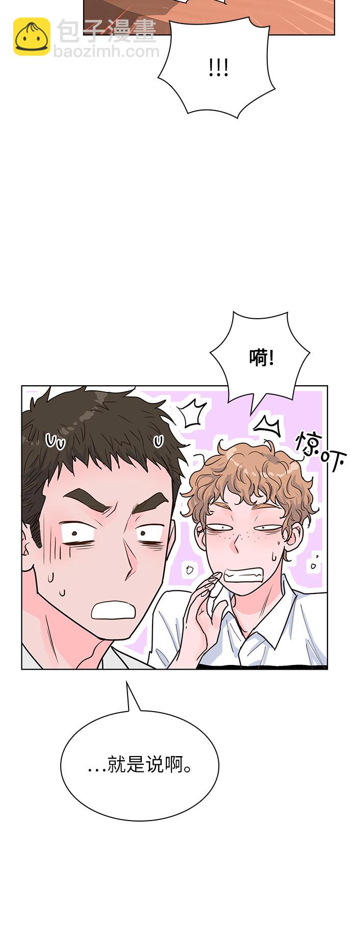 第26话50