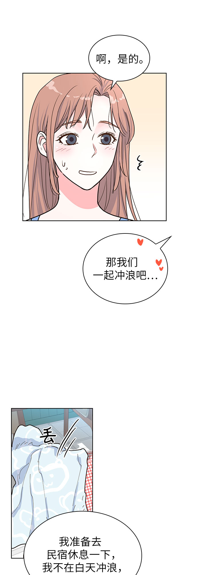 第26话55