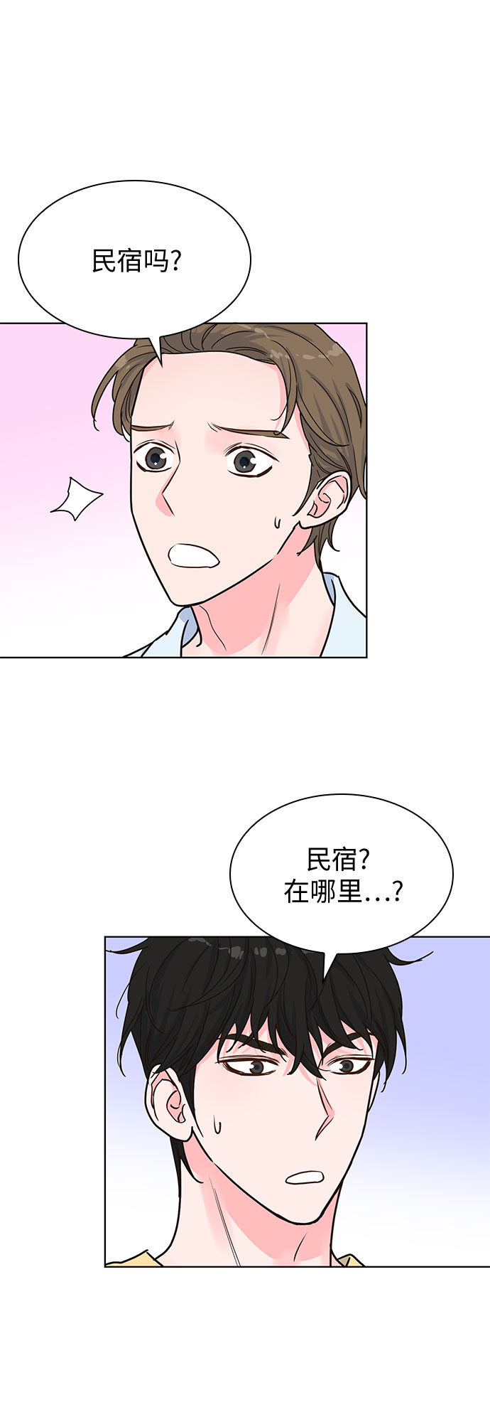 第26话57