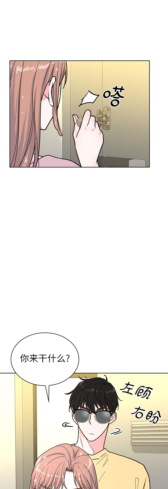 第27话14