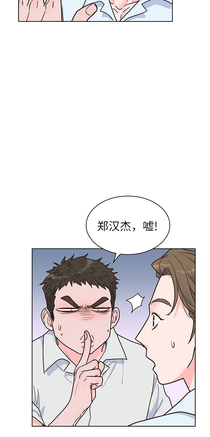 第27话2