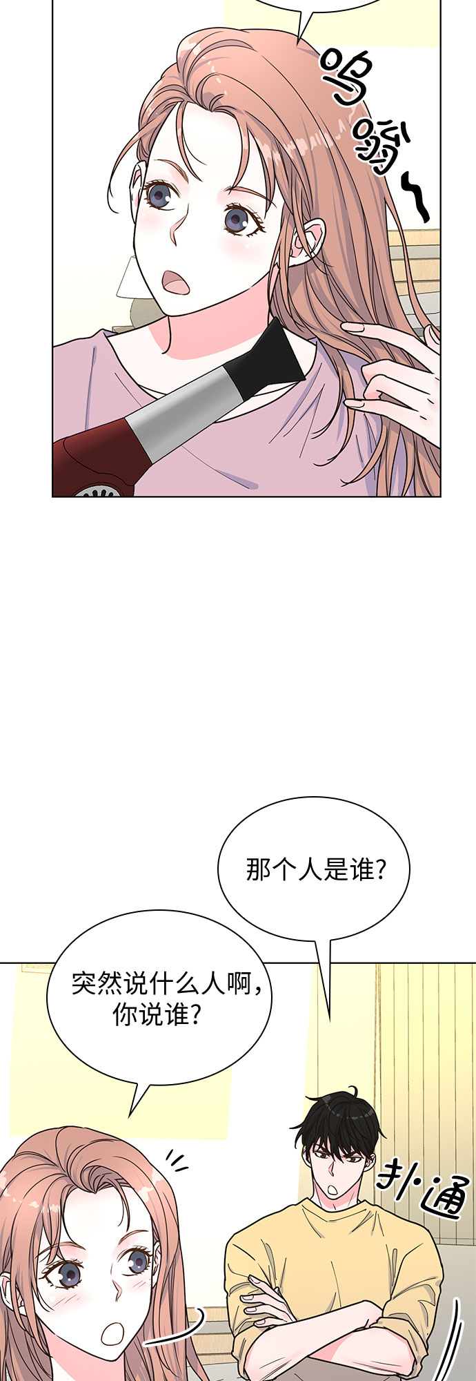第27话20