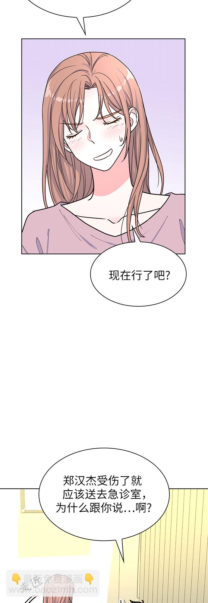 第27话26