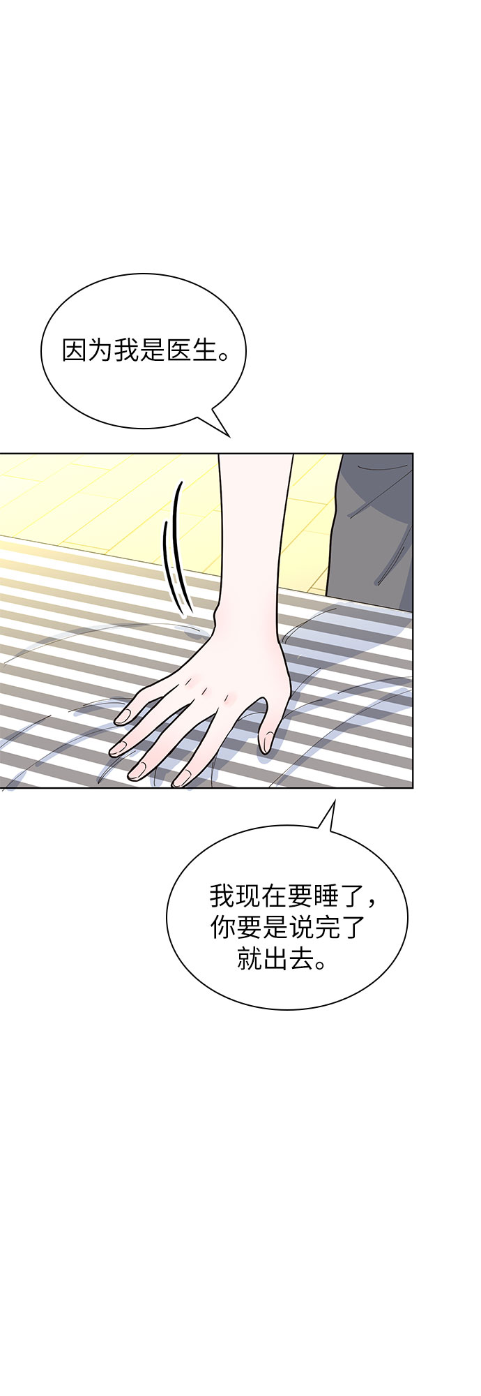 第27话28