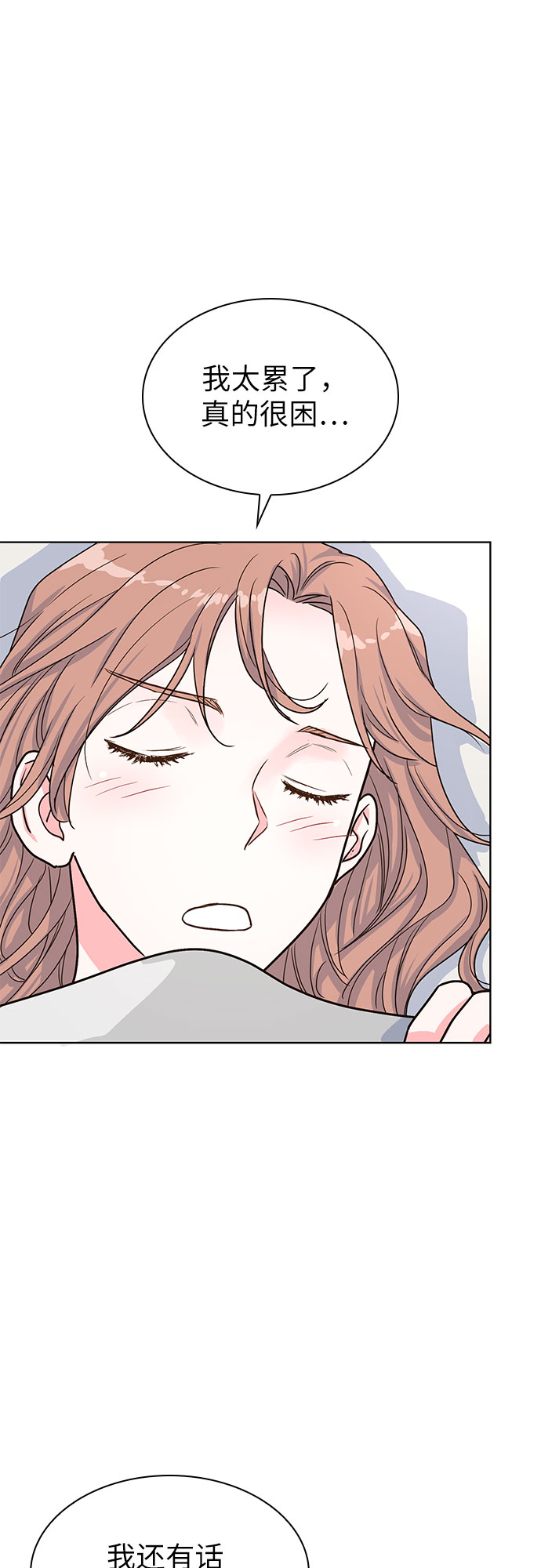 第27话31