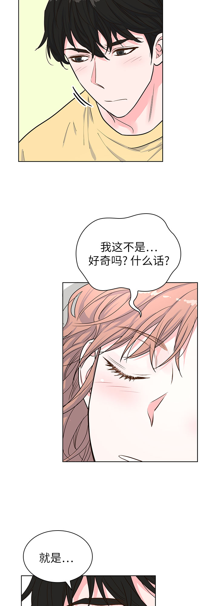第27话35