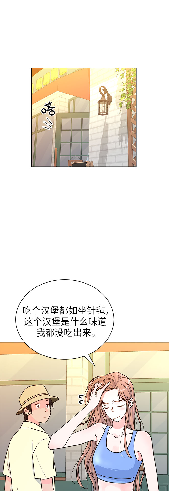 第27话4