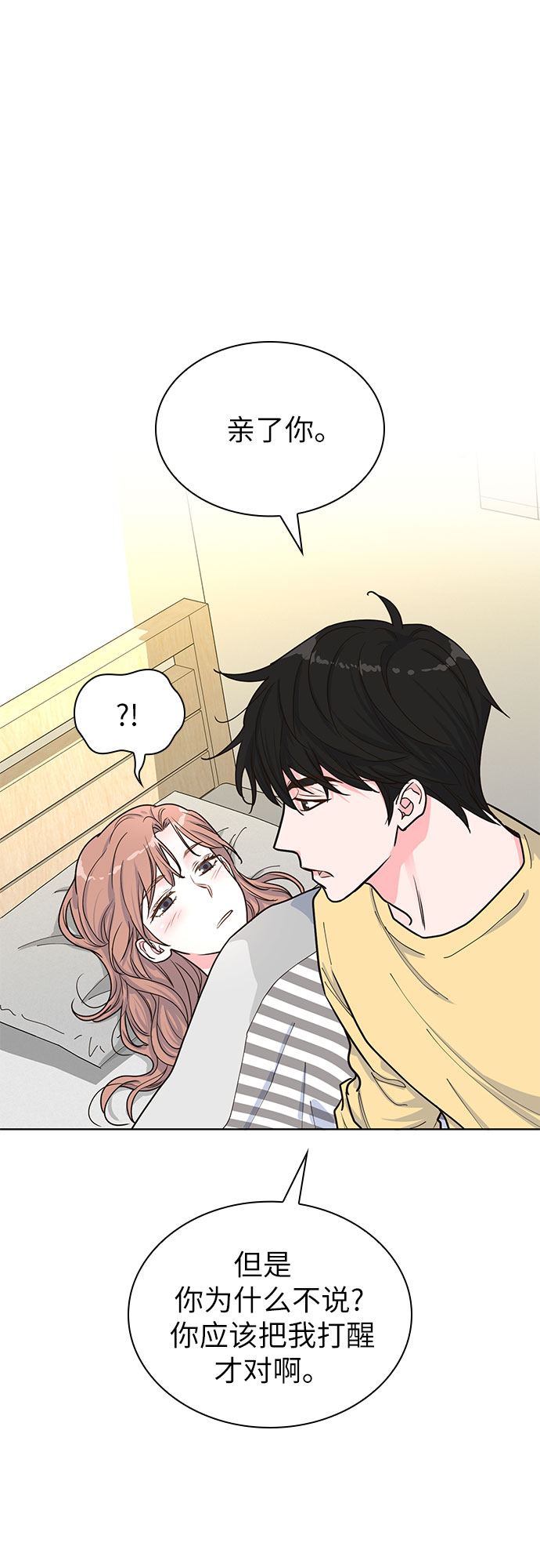 第27话40