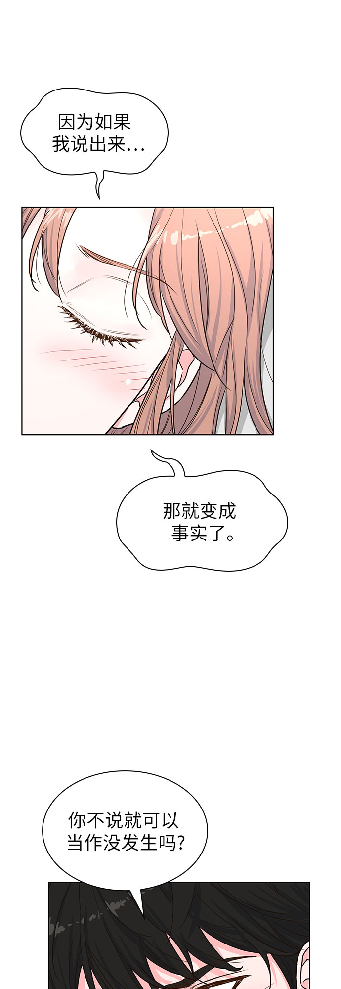 第27话41