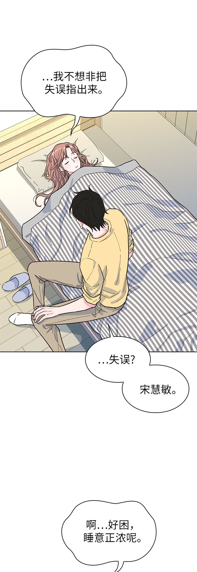 第27话43