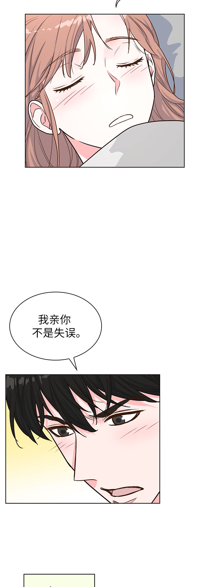 第27话44