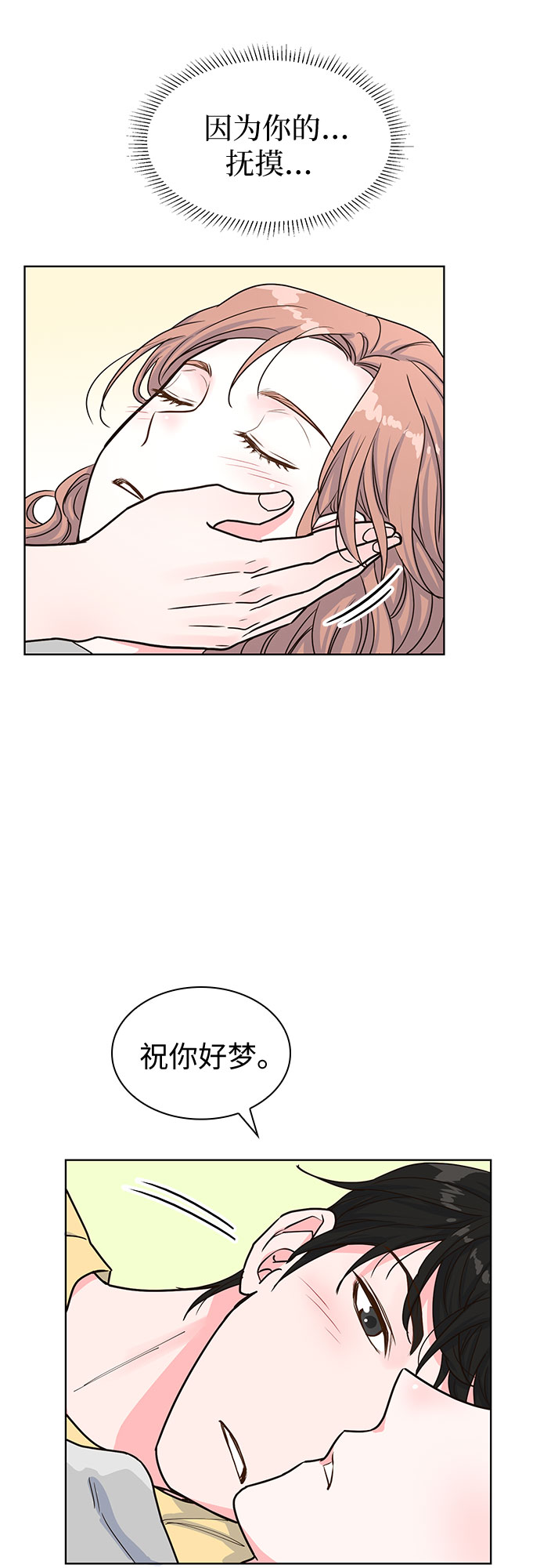 第27话51