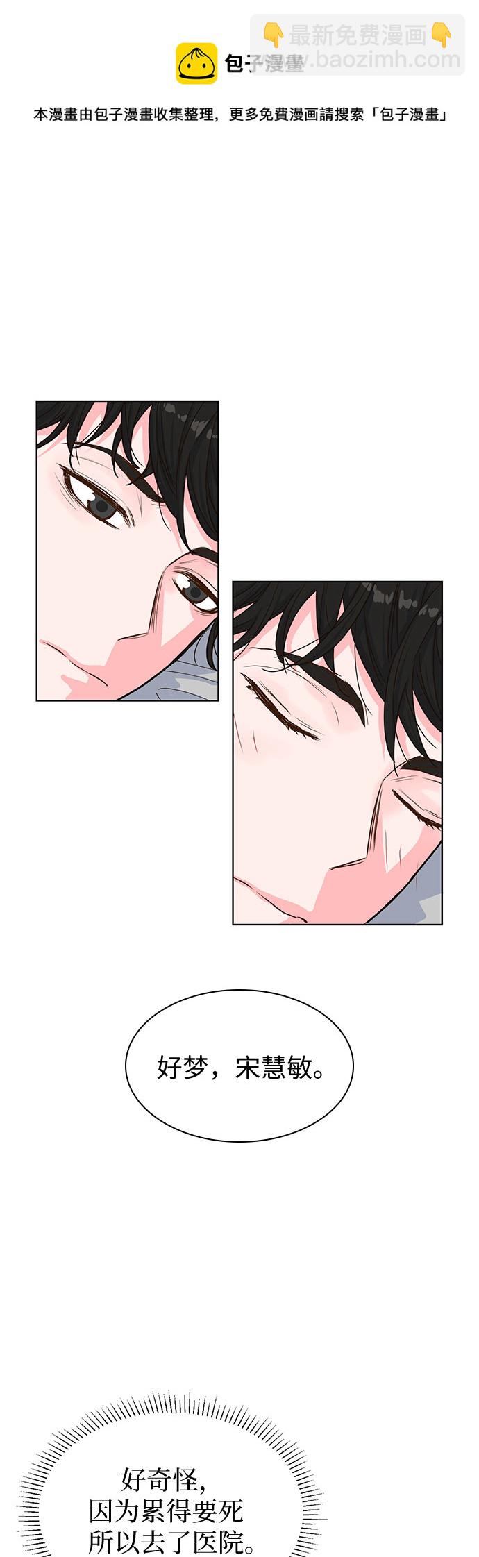 第27话53