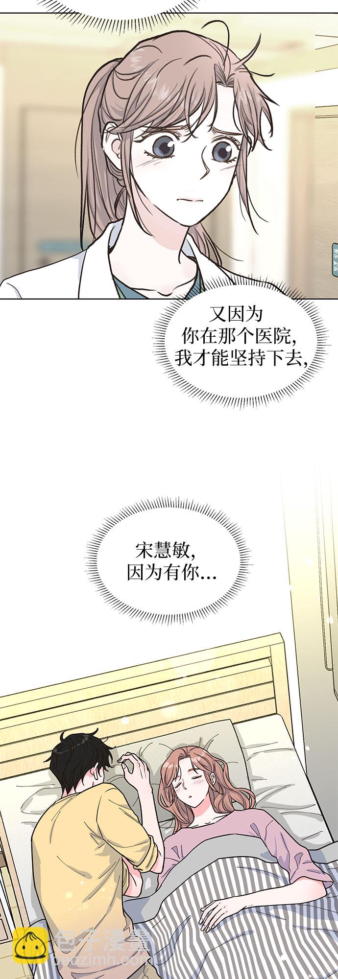 第27话54