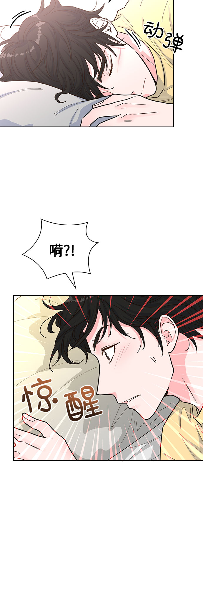 第27话57