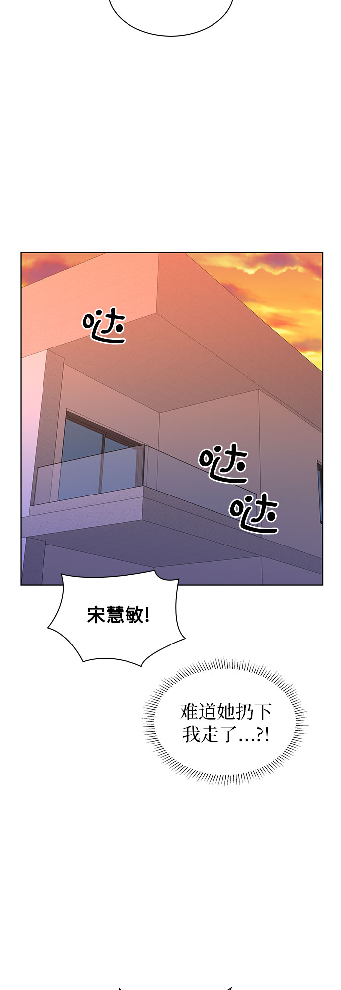 第27话60