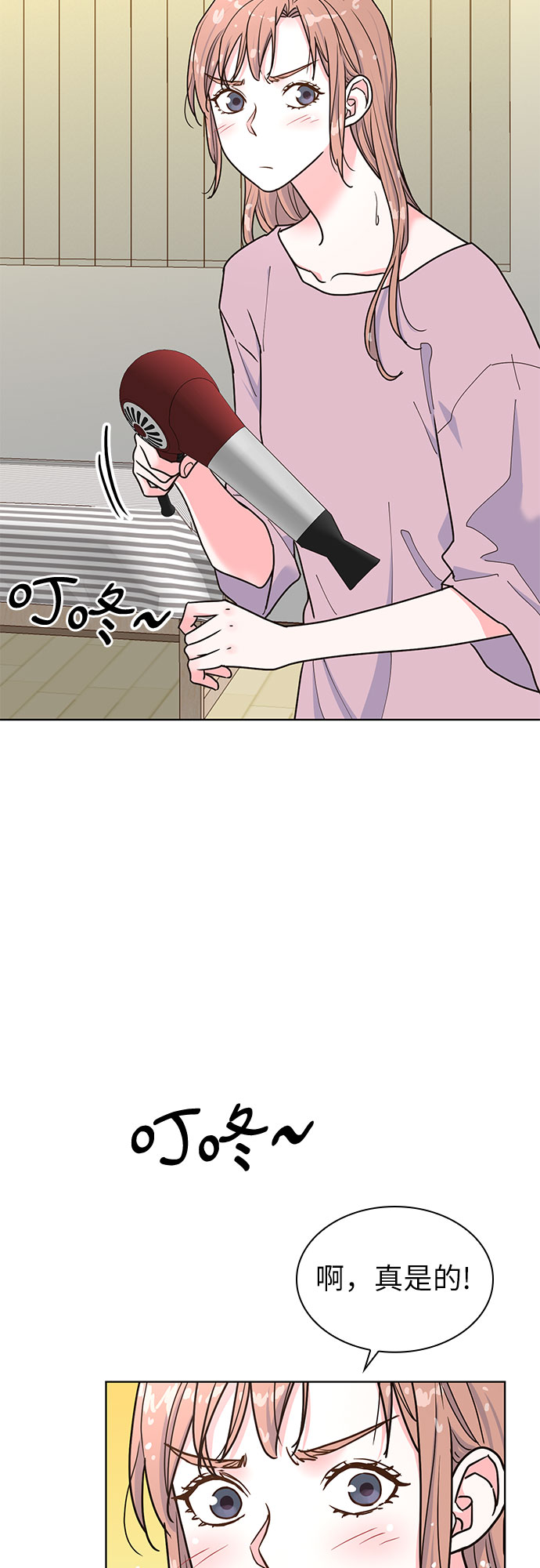 第27话8