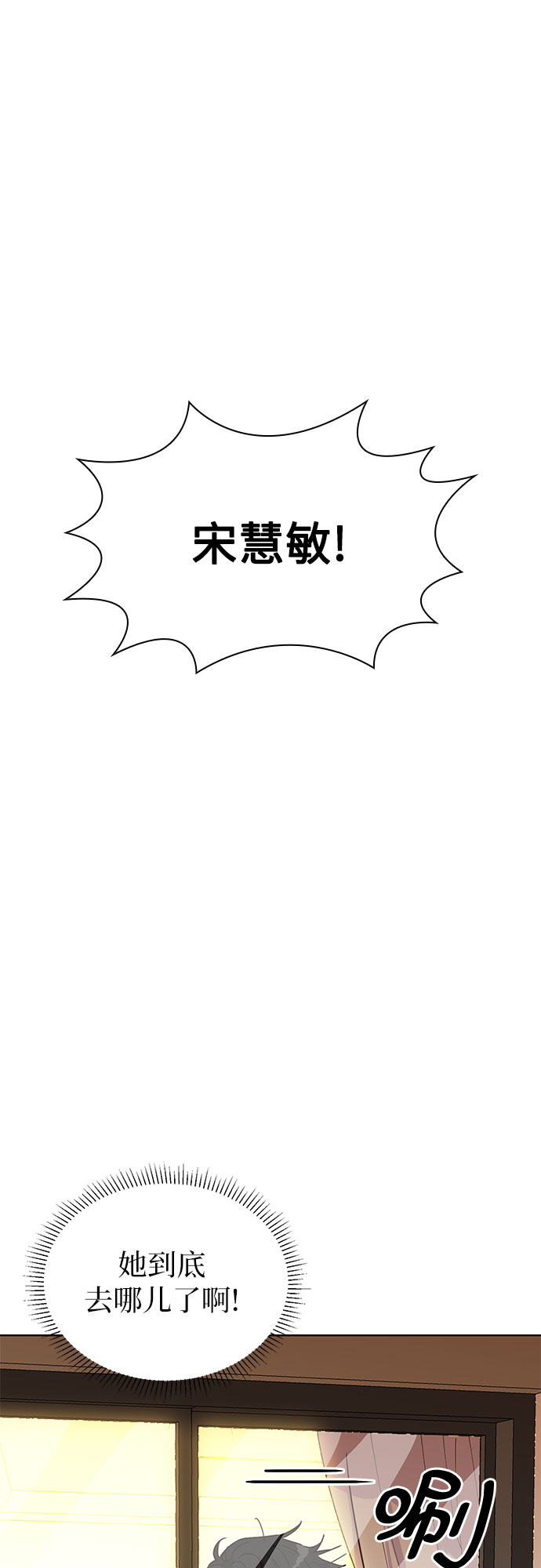 第28话1