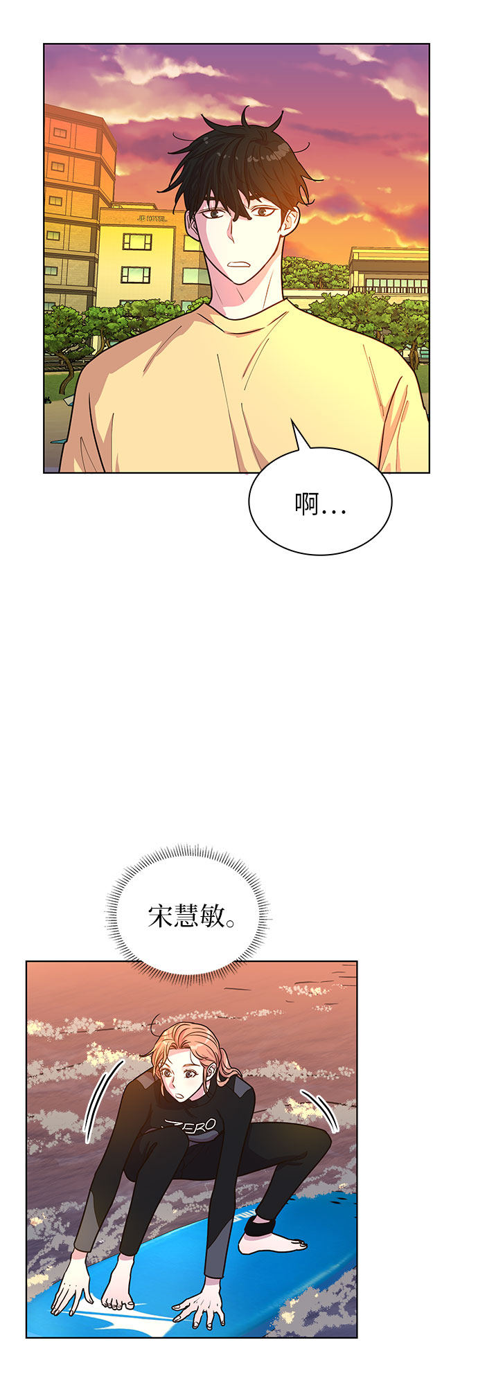 第28话10