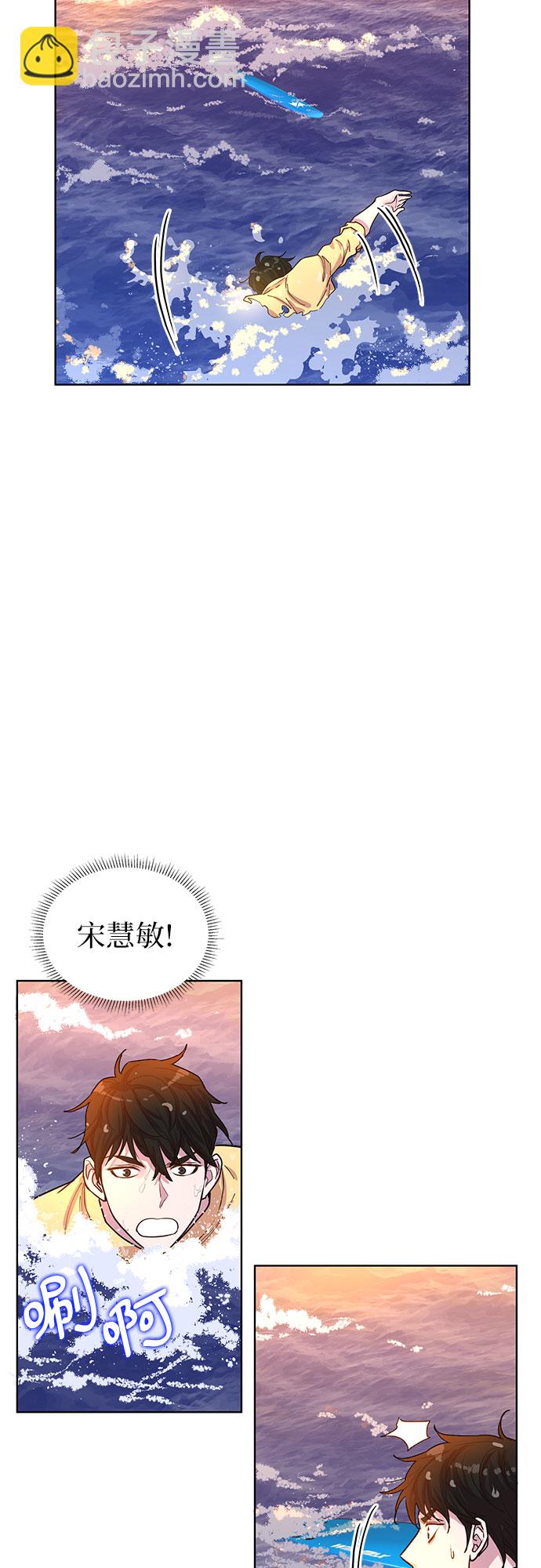 第28话17