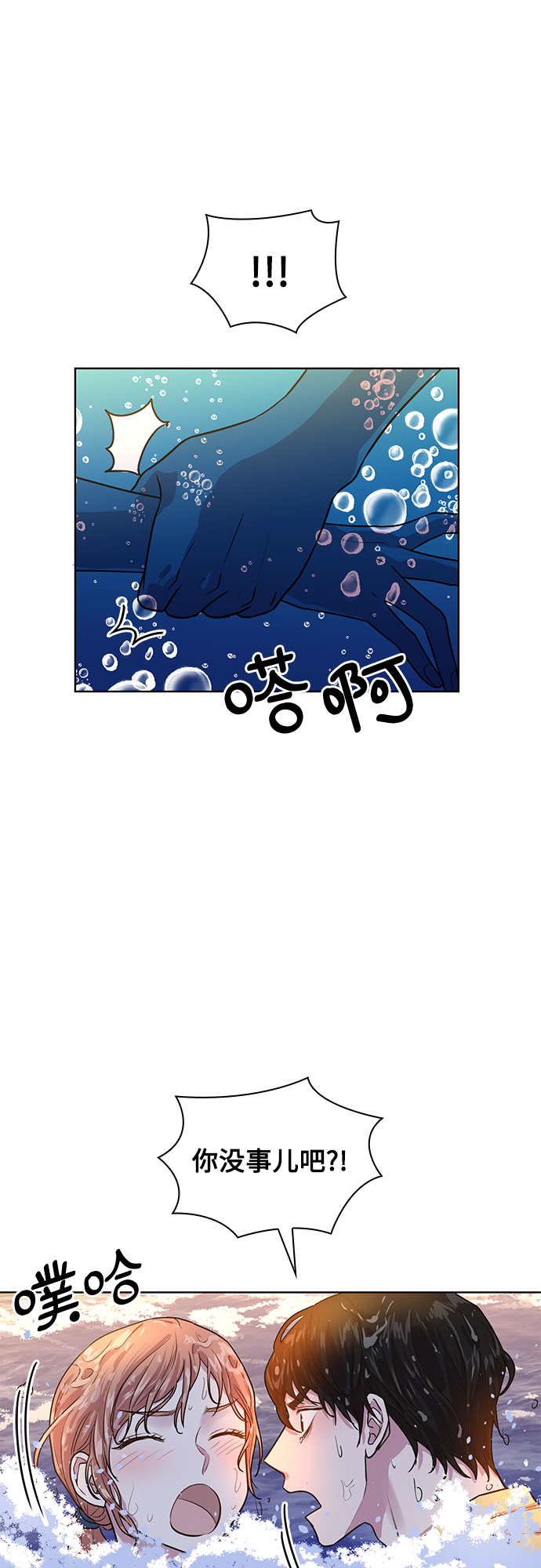 第28话19