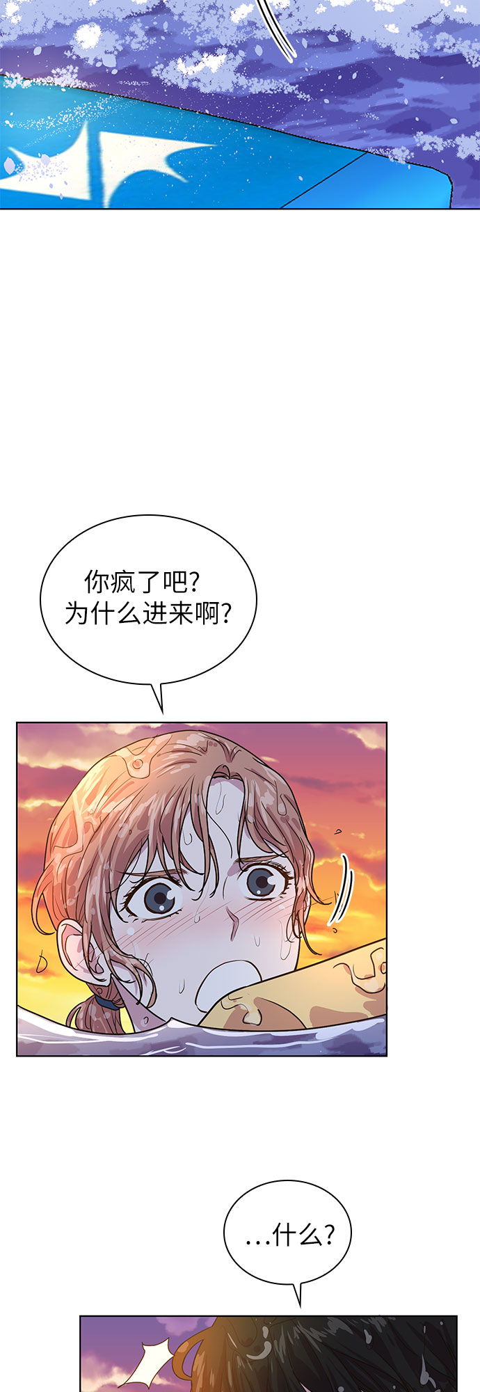 第28话20