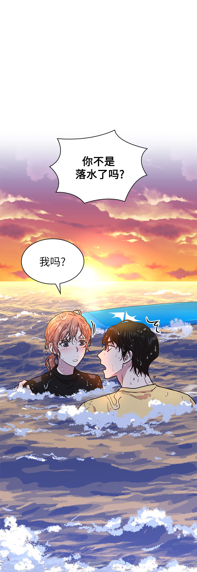 第28话22