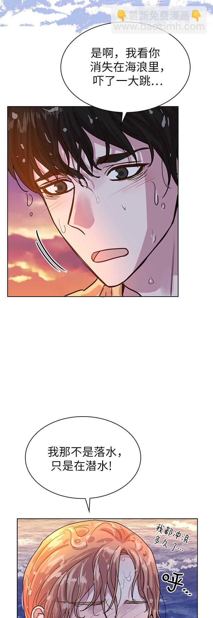第28话23