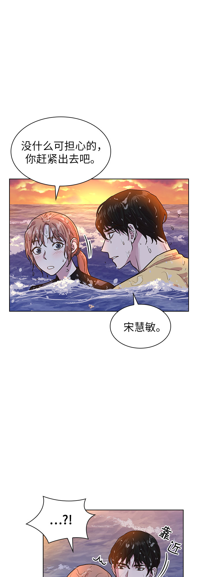 第28话28