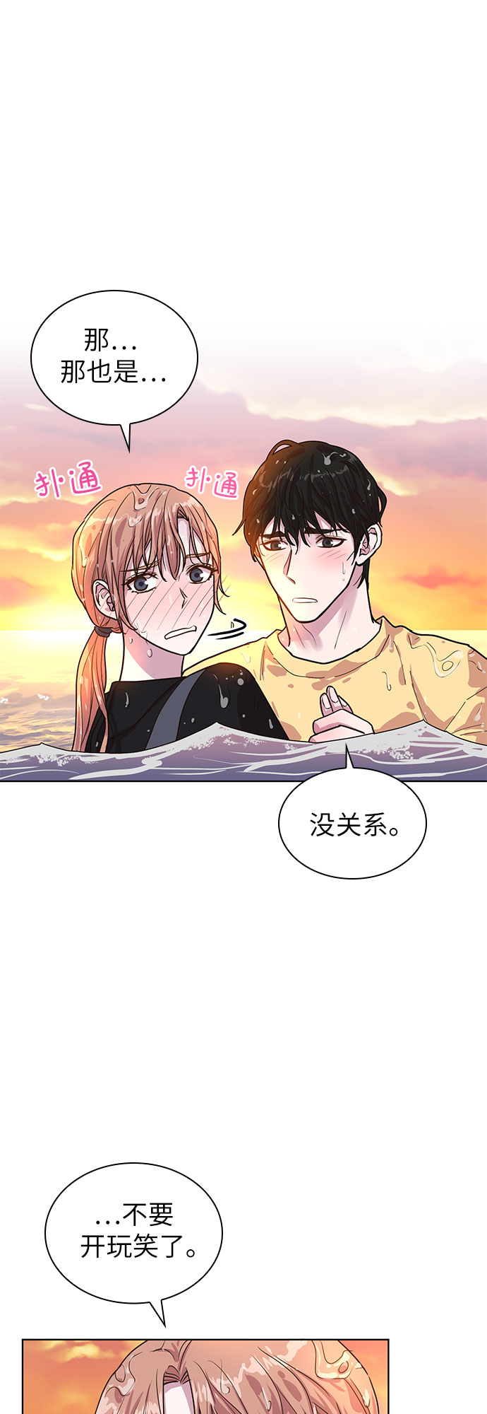 第28话31
