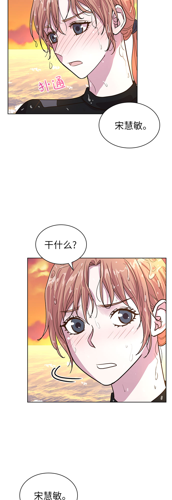 第28话32