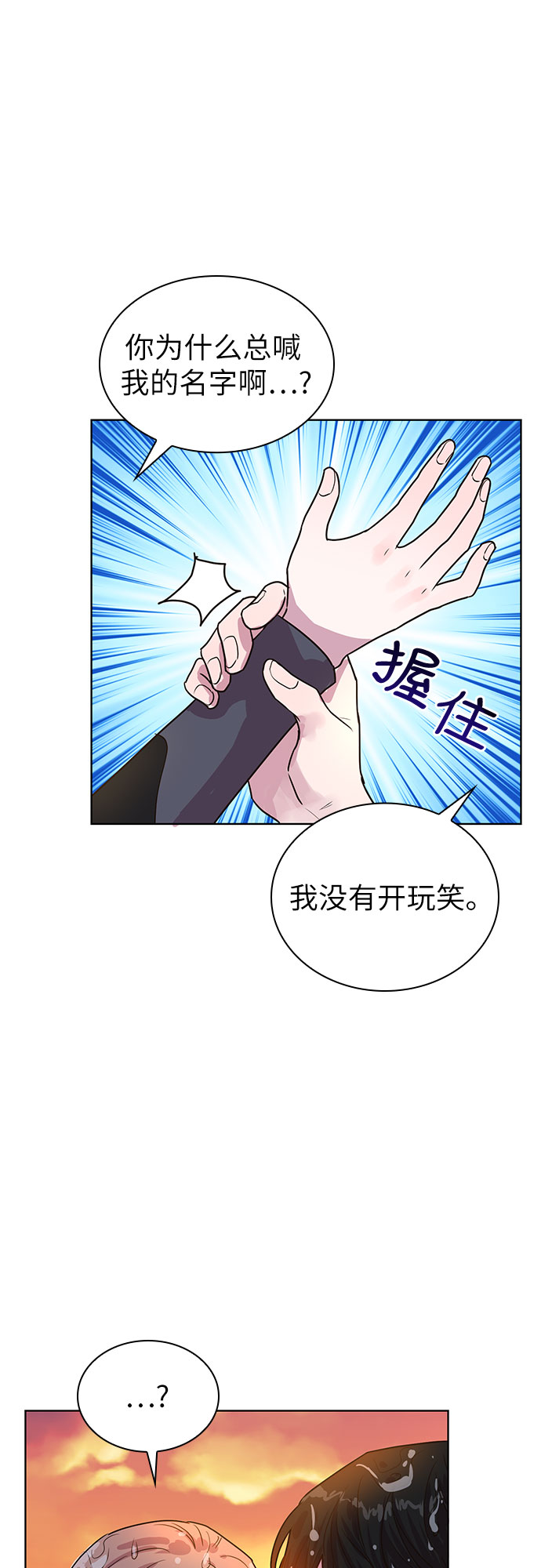 第28话34