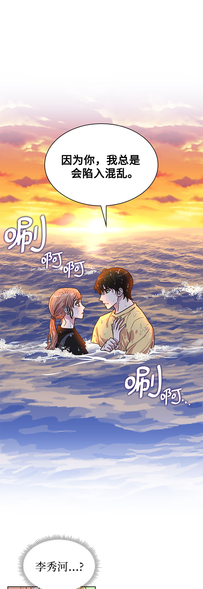 第28话37