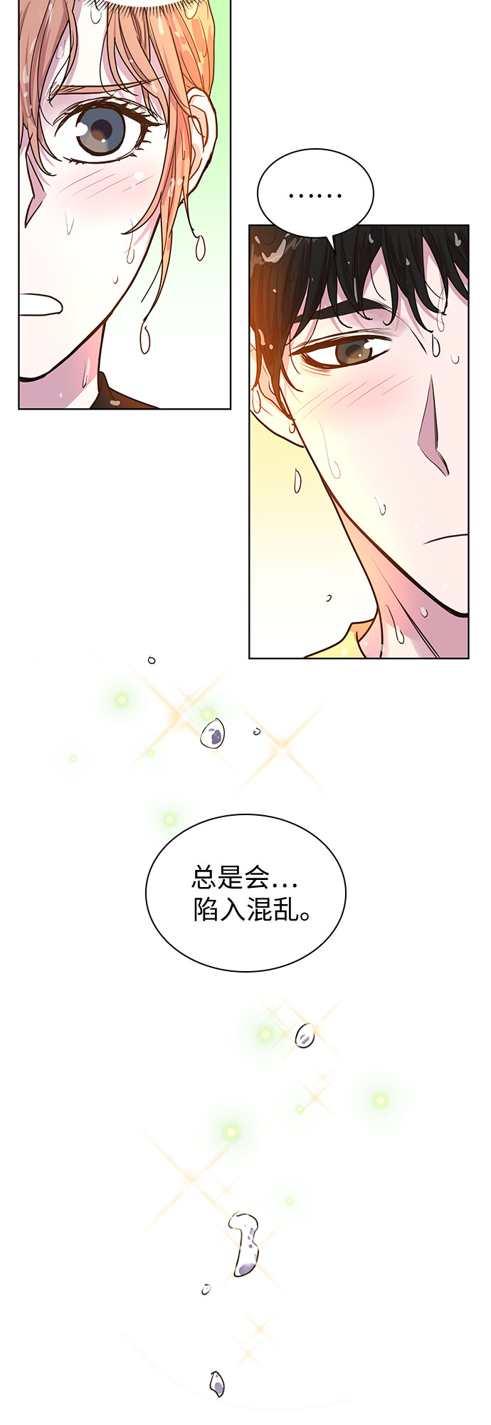 第28话38
