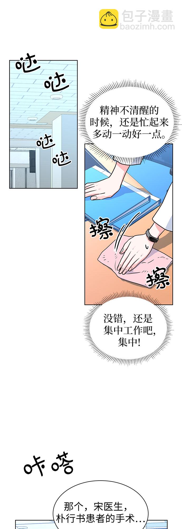 第28话41