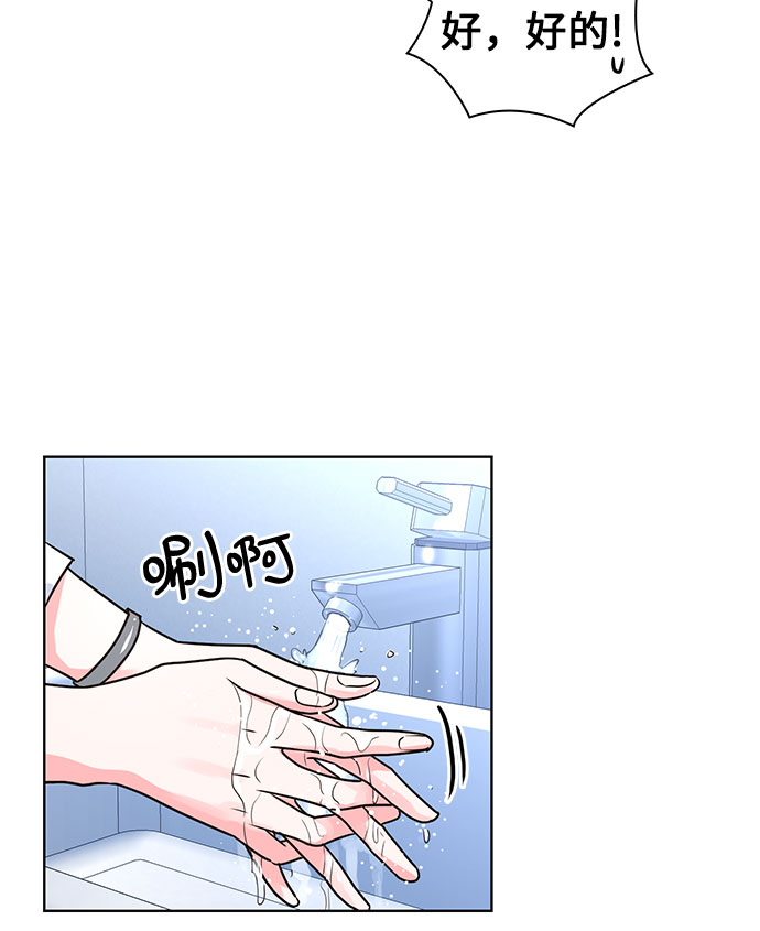 第28话45