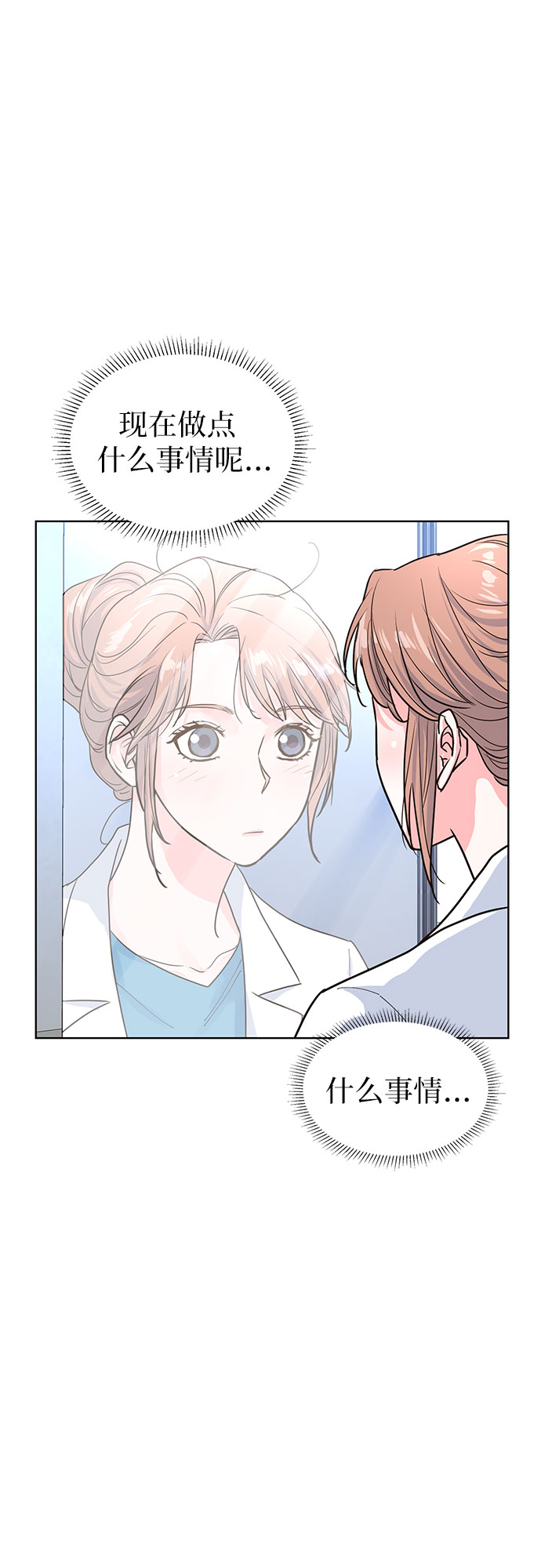 第28话50
