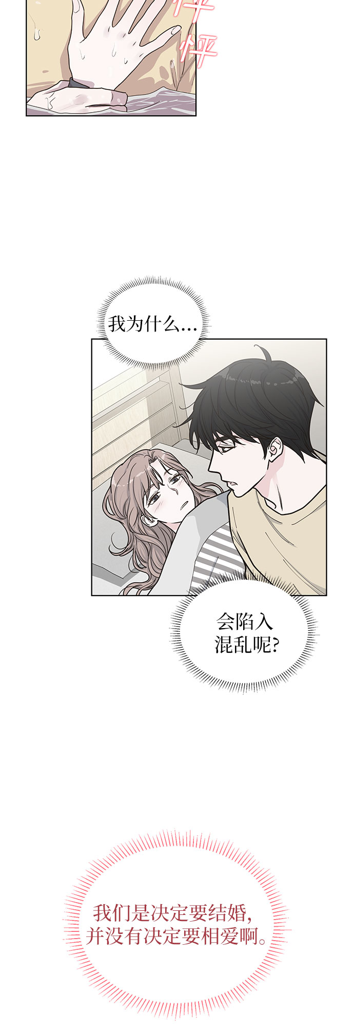 第28话57