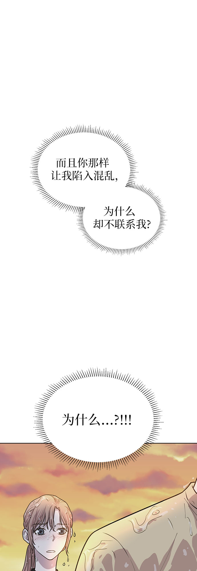 第28话59