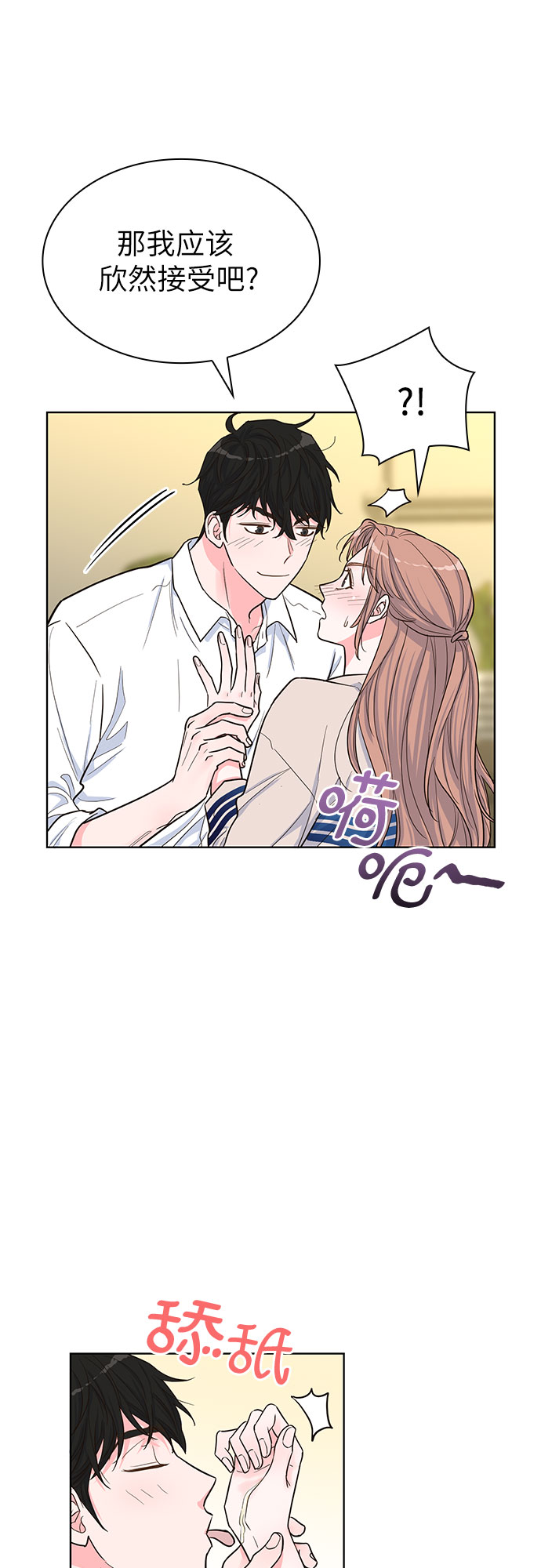 第34话24