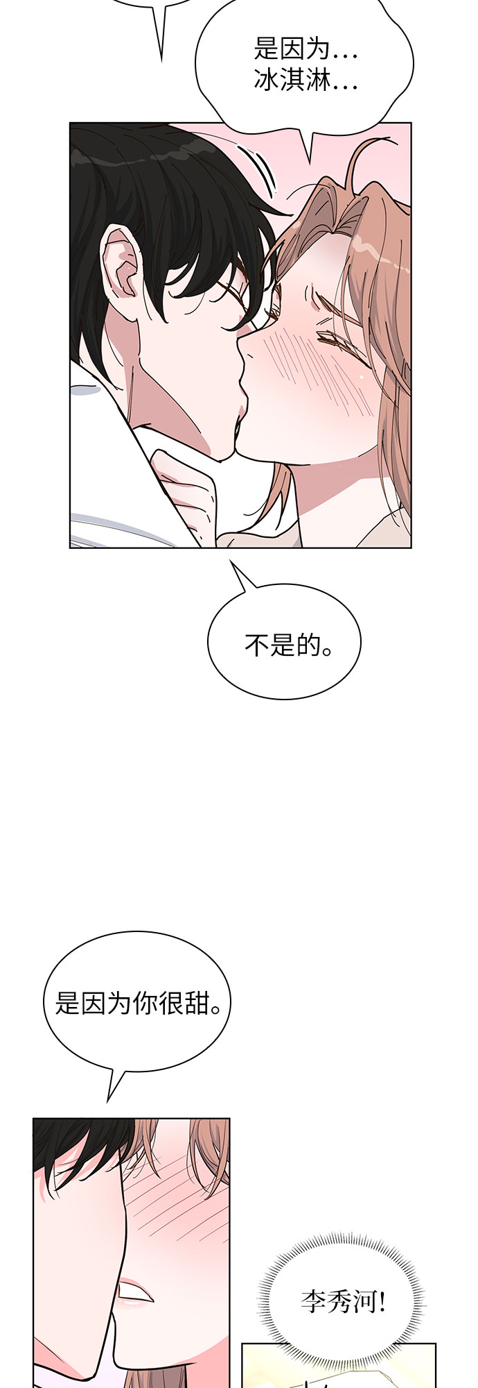 第34话37